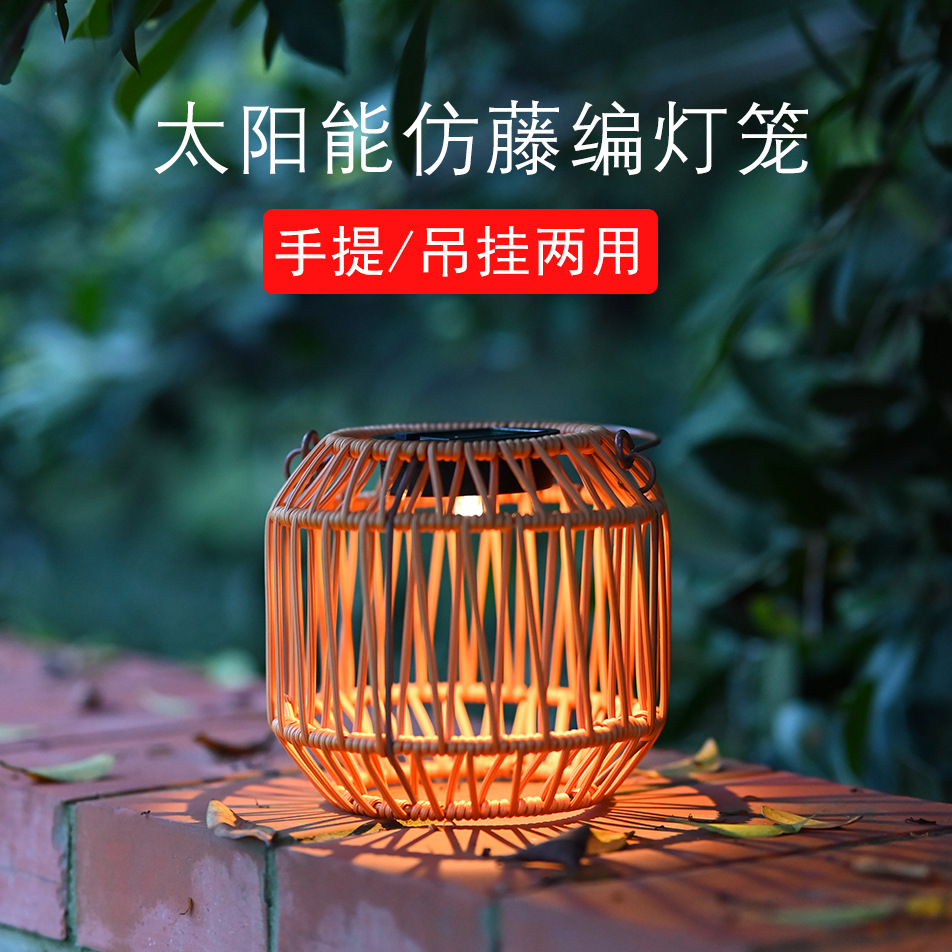 Solar-powered outdoor garden lamps, household portable bamboo woven decorative lanterns, balcony, garden and terrace decoration atmosphere chandeliers full figure
