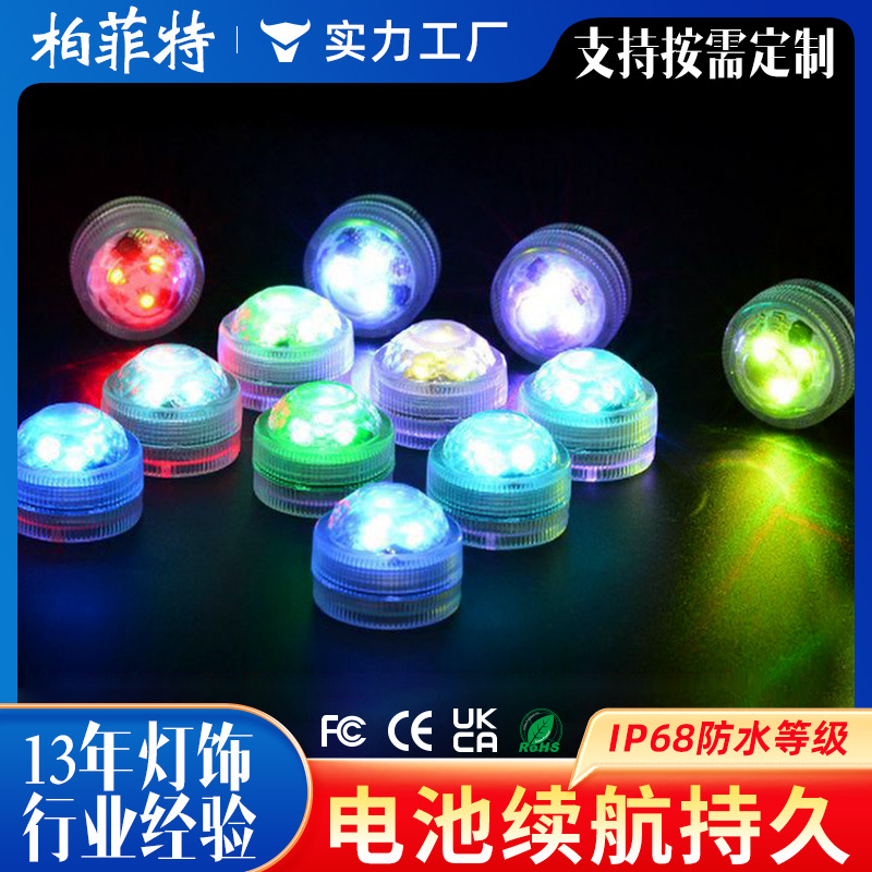 Underwater light, LED small knob light, seven-color synchronous waterproof remote control color light, candle light, aquarium diving light factory full figure