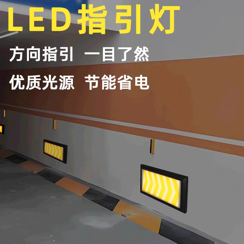 Exposed floor lights, garage ramp exit, basement indicator lights, outdoor step lights, courtyard corridor and passageway lighting Application Scenario
