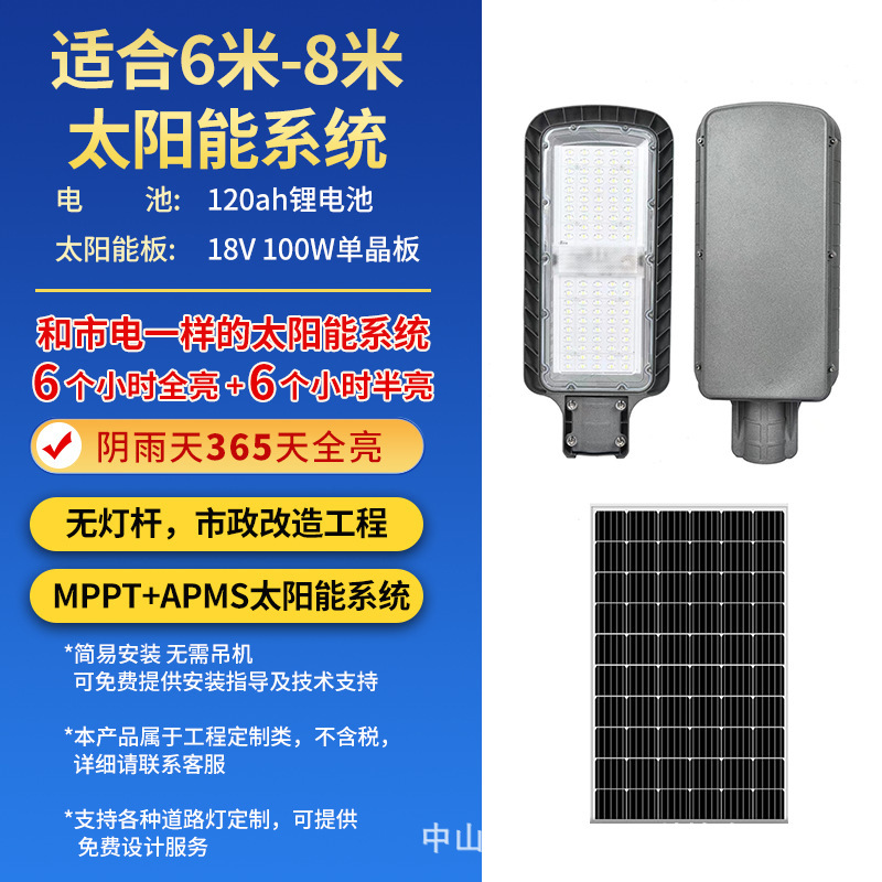 New solar outdoor street lamps, rural household garden lamps, ultra-bright outdoor high-power solar street lamps details Picture