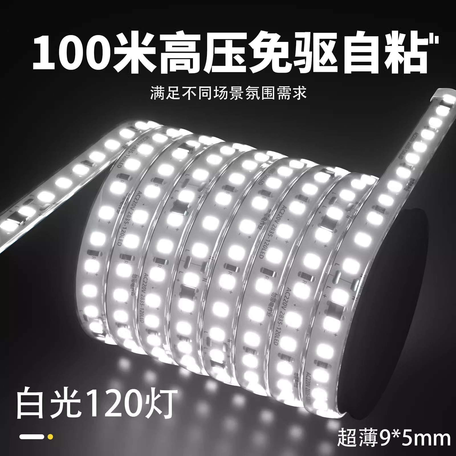 Outdoor waterproof neon silicone soft light strip, flexible light bar, 220v high-voltage ultra-bright outdoor atmosphere running light LED Application Scenario