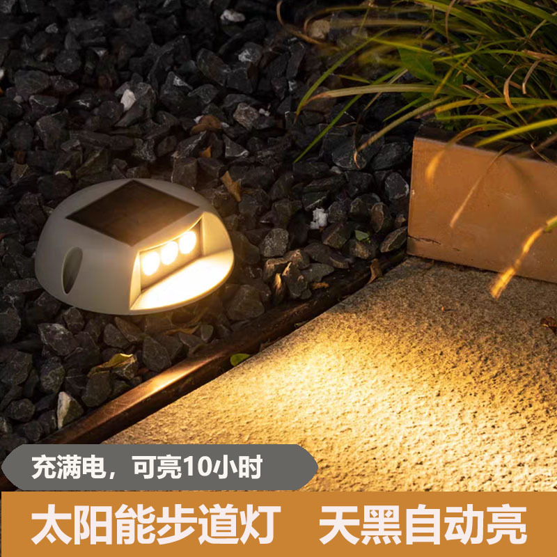 Solar-powered walkway lights, outdoor courtyard waterproof and wire-free turtle-back lights, park staircase steps, square walkway lights full figure