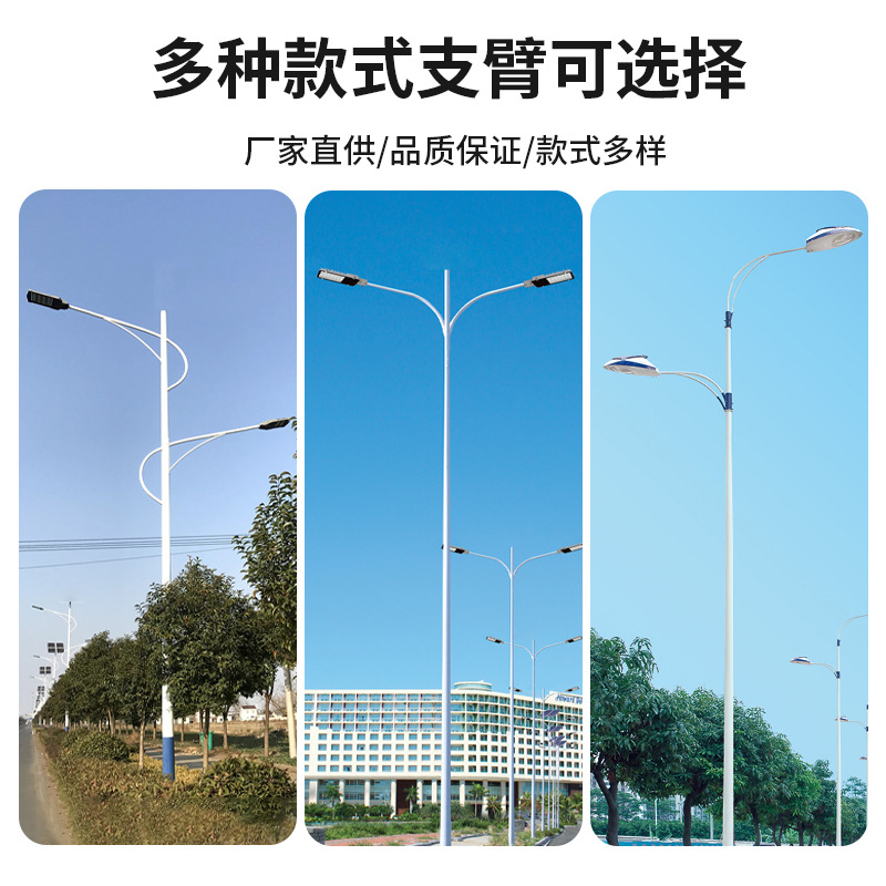 New LED outdoor new rural solar dual-arm street lamp, 6-meter ultra-bright high-pole double-head single-arm municipal power street lamp details Picture