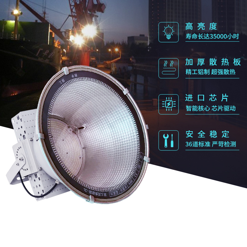 1000W led tower crane light, 2000W building searchlight, construction site lighting, 800w outdoor waterproof floodlight, strong light Application Scenario