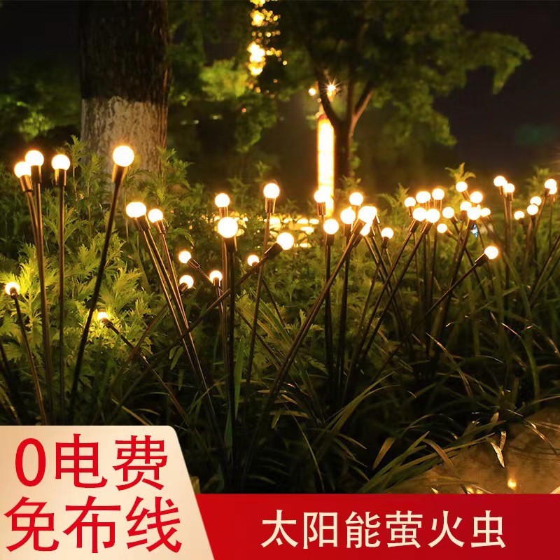 Solar-powered outdoor waterproof courtyard garden decorative lights, lawn lights, camping atmosphere lights, firefly ground insert lights details Picture
