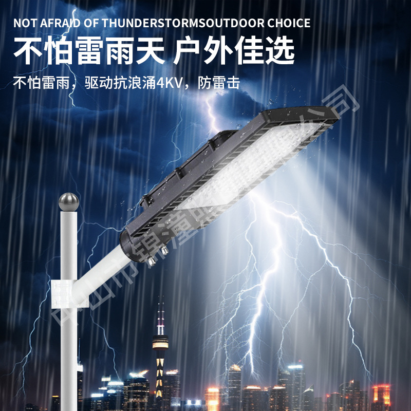 Street lamp connection type cross-border rural road lighting waterproof high-power street lamp, 6-meter municipal engineering street lamp manufacturer Specification drawing