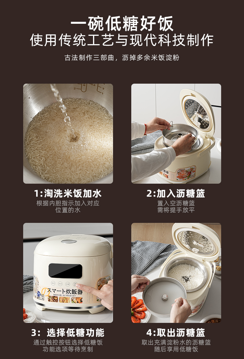 gioia Jiaoya 0-coated 316 stainless steel non-stick inner pot multi-functional rice cooking smart low-sugar rice cooker for home use 1 pic 7