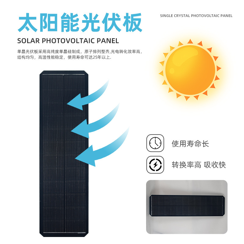 【 North American Infrastructure Designated Model 】 High-power rural outdoor lamp, road ultra-bright lighting lamp, solar street lamp head details Picture