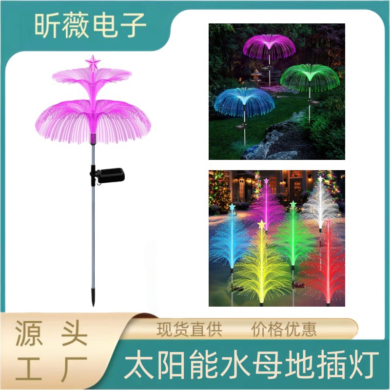 Cross-border solar jellyfish lamp, LED color luminous reed lamp, stainless steel ground socket lamp, outdoor courtyard decorative lamp full figure