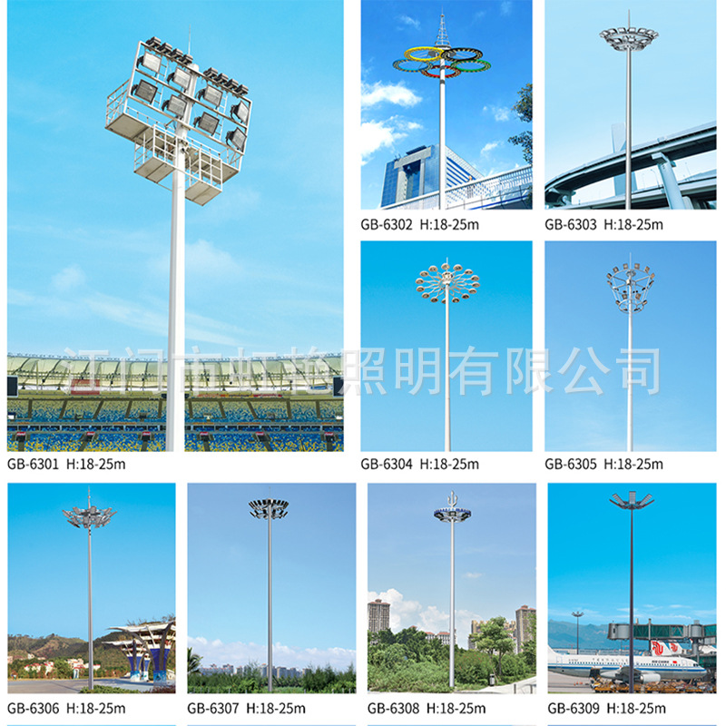 Stadium high-pole lamps, outdoor high-power road lamps, adjustable square lamps, football fields, basketball courts, municipal power lighting lamps details Picture