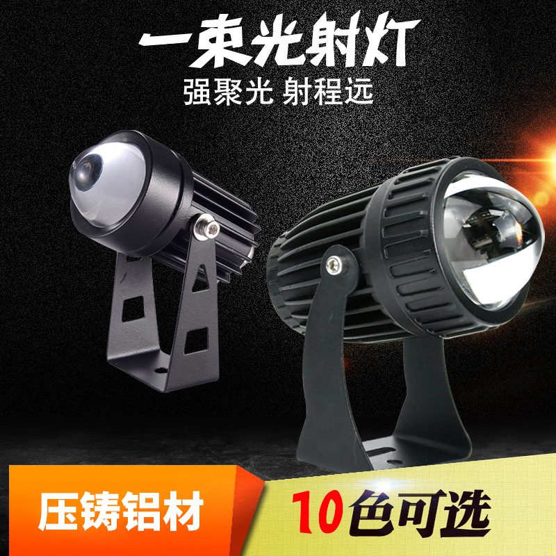 led Beam Light: Ultra-bright spotlights for hotel exterior walls, remote outdoor rainproof spotlights, floodlights, contour searchlights full figure