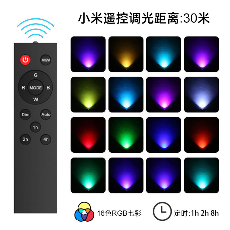 One-to-four LED garden lawn spotlights, projectors, spotlights, tree lights, courtyard spotlights, RGB ground insert lights details Picture