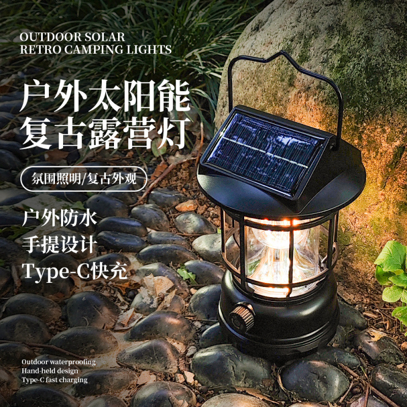 Solar-powered ultra-bright outdoor camping lights, emergency charging tents, retro camping portable campsite atmosphere lights factory full figure