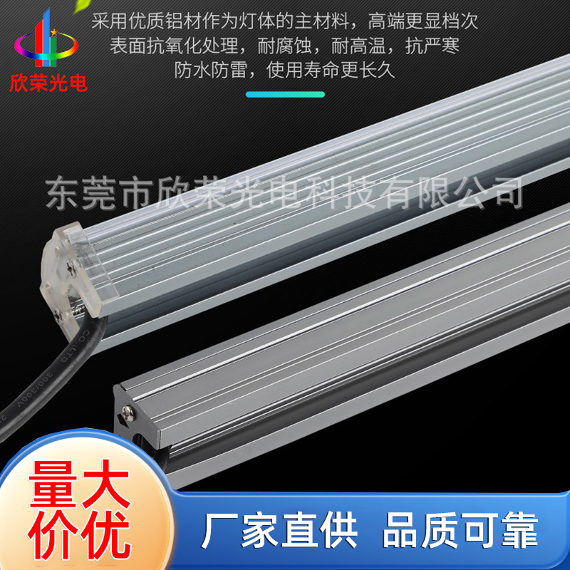 Linear light, white light, yellow light, full-color LED guardrail tube, 24v building lighting project lamp tube, outdoor waterproof full figure