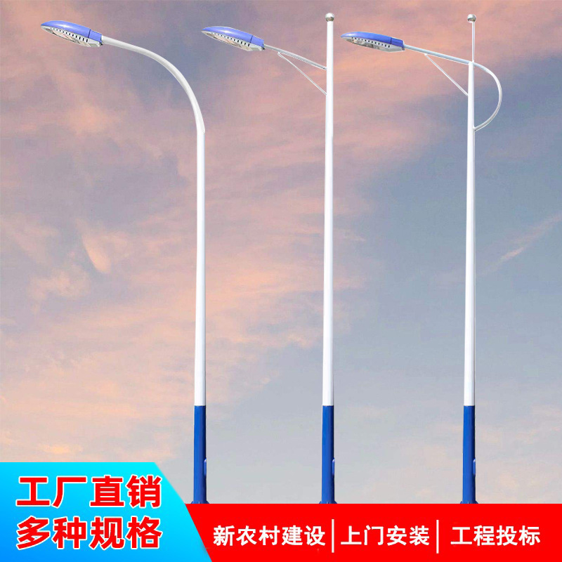 Outdoor engineering road lighting single and double arm 6, 8, 10, 12, 15-meter high pole led city power street lamp factory direct sales Specification drawing