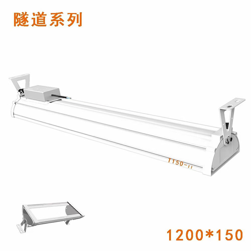 Anti-glare long strip subway tunnel lights, outdoor engineering lights, custom-made industrial lighting eye-protecting lights for Sichuan factories Application Scenario