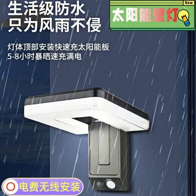 Solar outdoor lamps, garden lamps, fence clip lamps, household waterproof wall lamps, human body sensor ultra-bright lighting street lamps details Picture