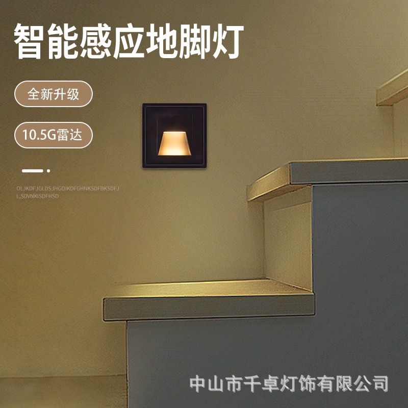 86 Embedded intelligent infrared radar sensor floor lamp, staircase, corner, corridor, indoor and outdoor household night lighting fixtures full figure