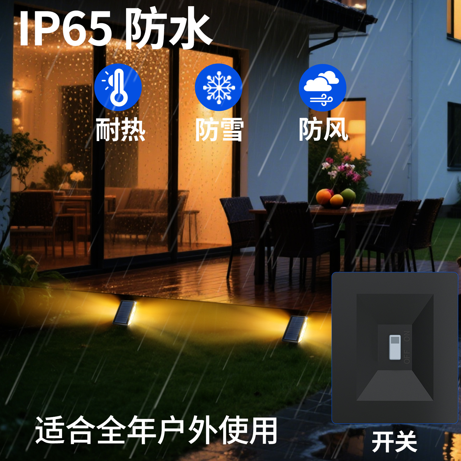New cross-border solar step light control, constant lighting, garden corner, villa solar staircase step light Application Scenario
