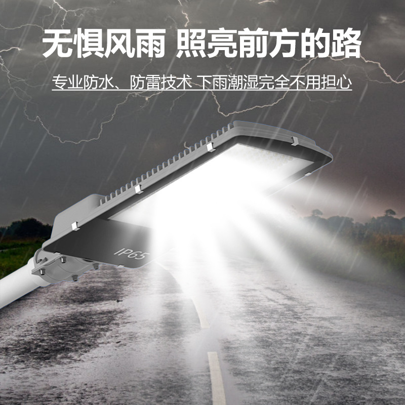 Wholesale of 50W wall-mounted and balcony solar street lamps of the Jindou model from the manufacturer Specification drawing