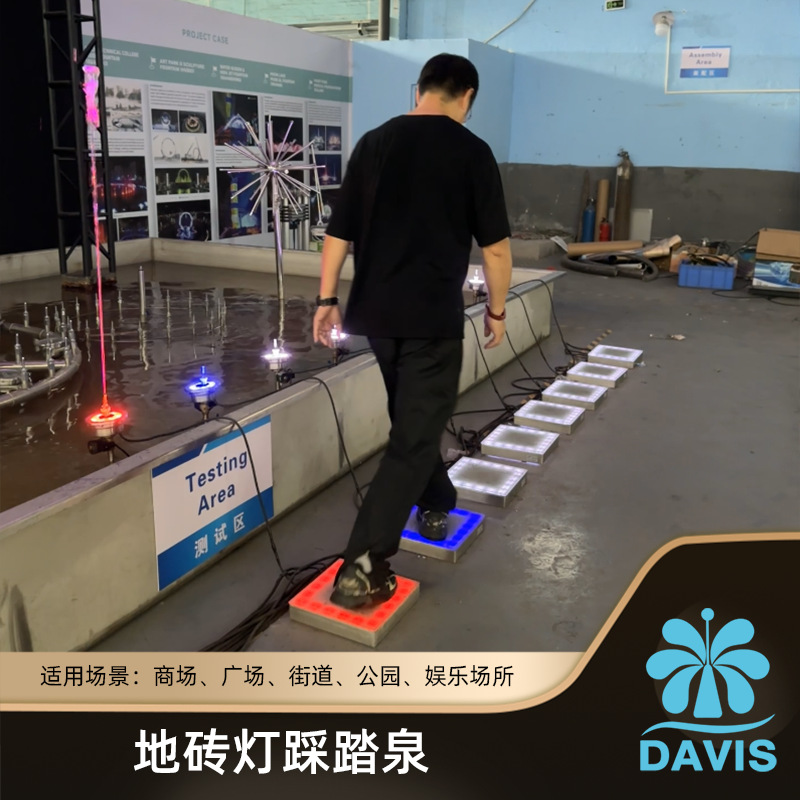 IP67 waterproof outdoor LED floor tile light, step spring, children's interactive sensor floor tile fountain, swimming pool scenic area Specification drawing