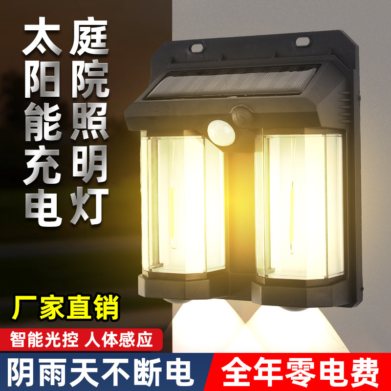 Cross-border new outdoor human body sensing garden multi-head tungsten filament courtyard atmosphere wall-washing lamp, waterproof solar wall lamp full figure