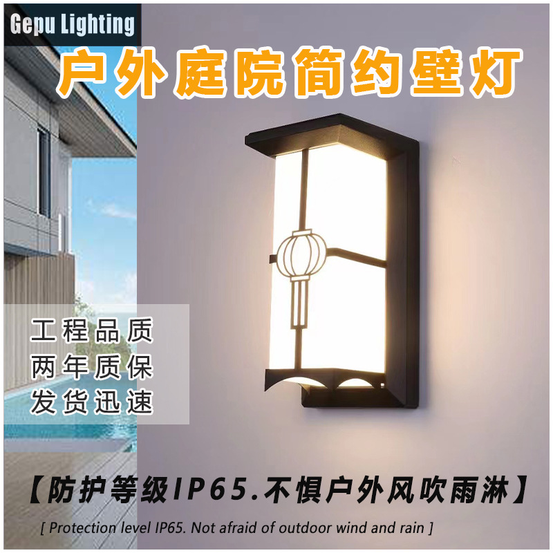 Outdoor waterproof led wall lamps, storefront lamps, balcony and courtyard exterior wall lamps, courtyard outdoor wall lamps, Amazon bestsellers Application Scenario