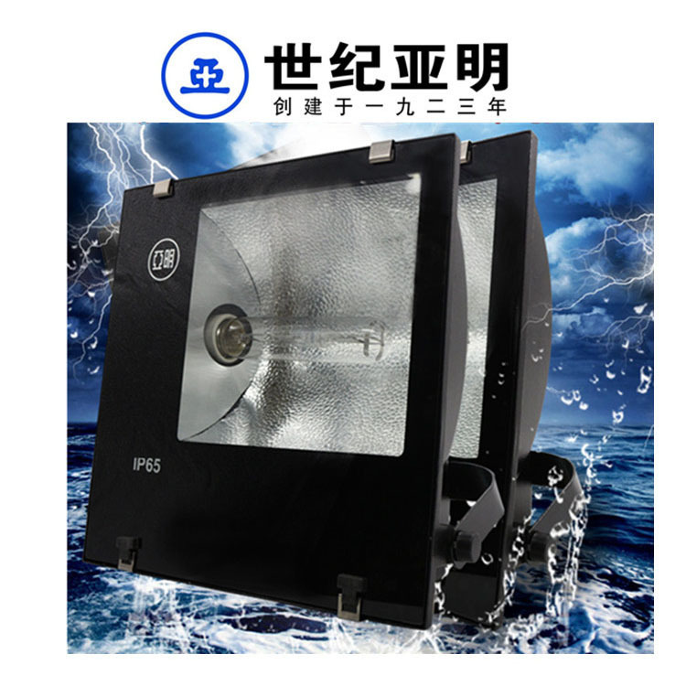 Shanghai Yaming 250W, 400W, 1000W outdoor floodlights, high-power metal halide lamps Item Picture