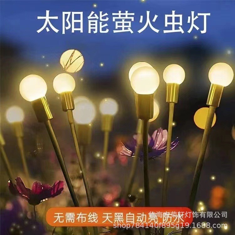 New led products: solar lawn lights, wind-driven firefly lights, outdoor courtyard garden ground insertion lights, waterproof camping lights Specification drawing