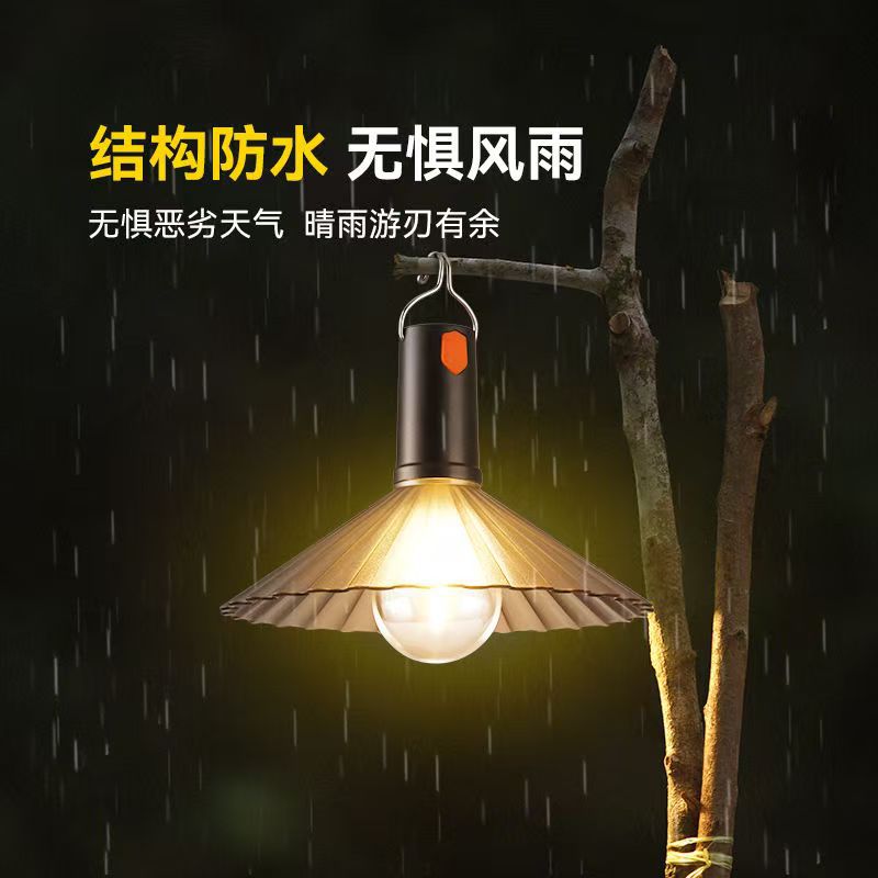 Camping retro outdoor lighting tent, ultra-long battery life, camping atmosphere canopy, rechargeable lighting lamp Specification drawing