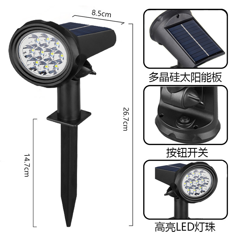 Solar spotlights, outdoor garden ground insert lights, courtyard decorative lights, solar lawn lights, led waterproof tree spotlights Item Picture