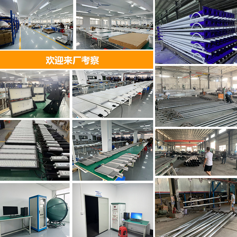 Factory high-brightness circular stadium light, 300W stadium high-pole light, led outdoor professional square light, 600W lighting lamp Application Scenario