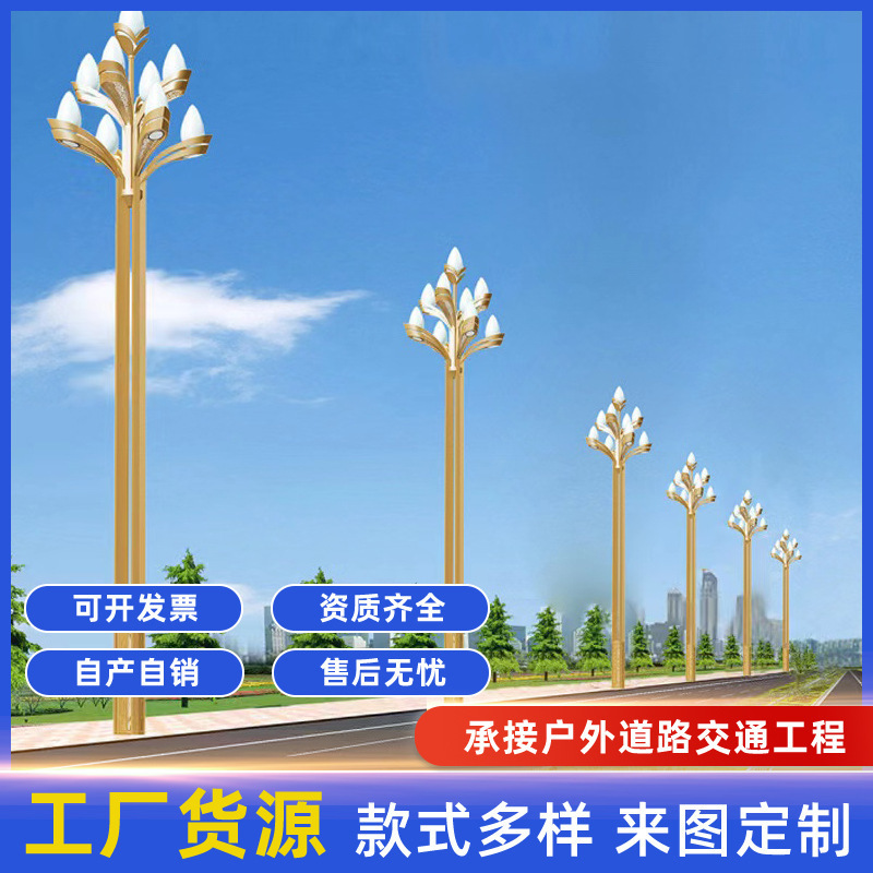 Outdoor magnolia lamps, square Chinese lanterns, solar street lamps, courtyard landscape lamps, 6-meter, 8-meter, 10-meter, 12-meter high-pole lamps full figure