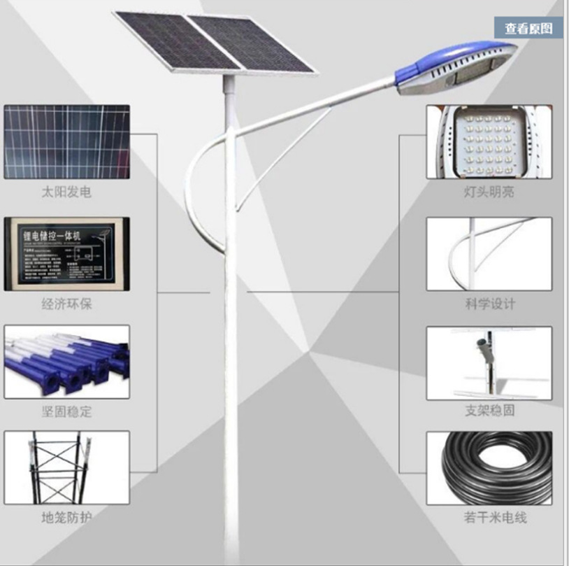 Customized LED street lamp poles for municipal power supply, 6-meter and 8-meter cantilever street lamp poles, and solar lamp poles for rural roads by street lamp manufacturers Application Scenario