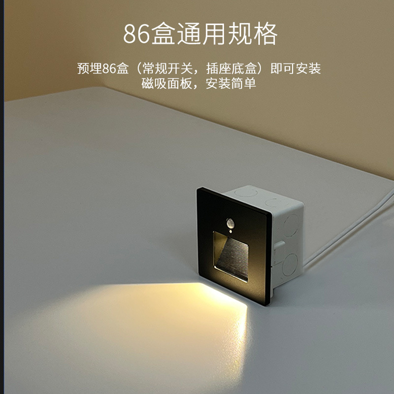 86-type magnetic human body sensing floor light, one beam of light, staircase step, corridor skirting foot light, bedroom night light details Picture