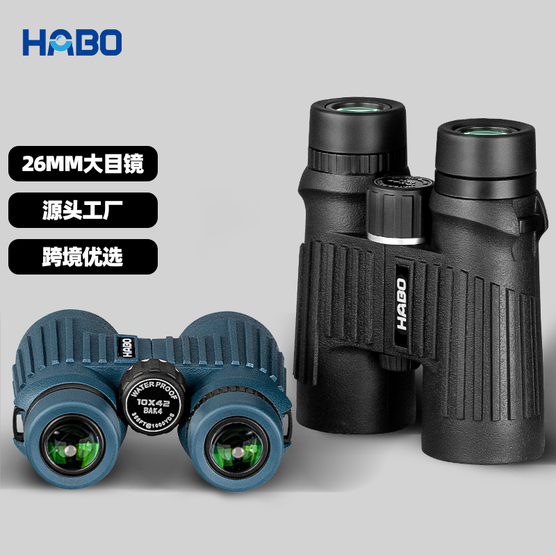 The New Habo 10X42 Straight Tube No. 1 Leather High-Magnification High-Definition Low-Light Night Vision Travel Photography Metal Binoculars