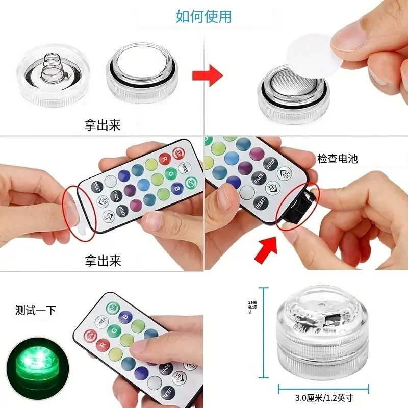 Diving light, LED small knob, seven-color waterproof remote control color light, fish tank light, vase light, candle light, tea light, pumpkin light details Picture