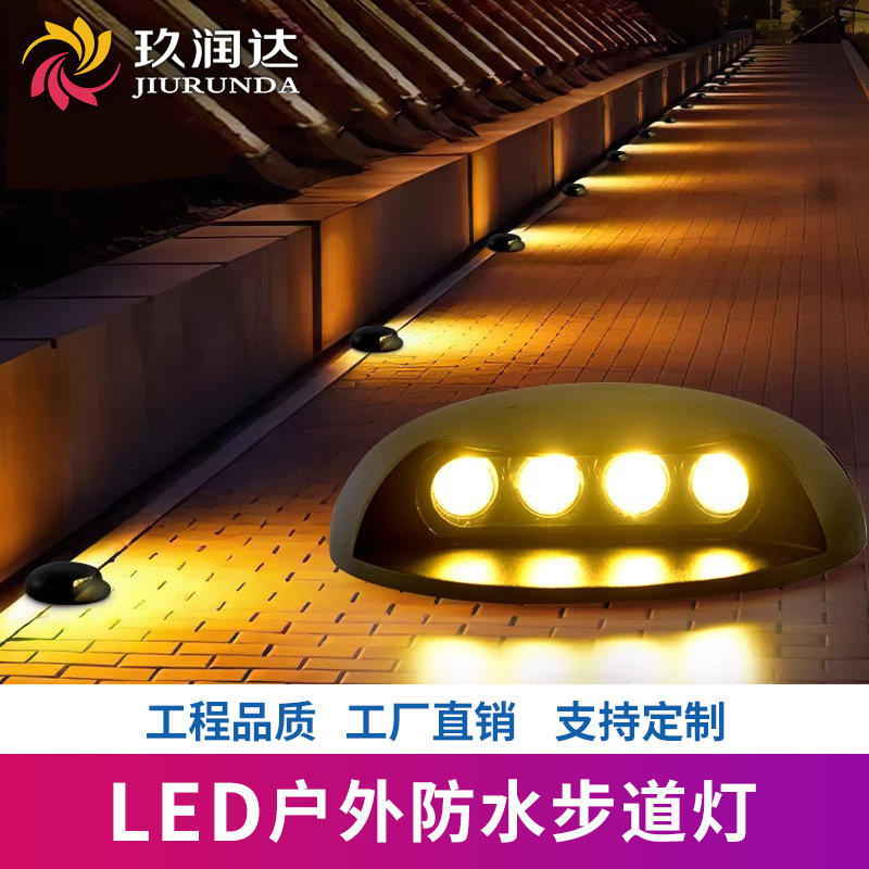LED outdoor walkway lights, hole-free waterproof step lights, turtle-back staircase step lights, side-illuminated walkway buried lights full figure