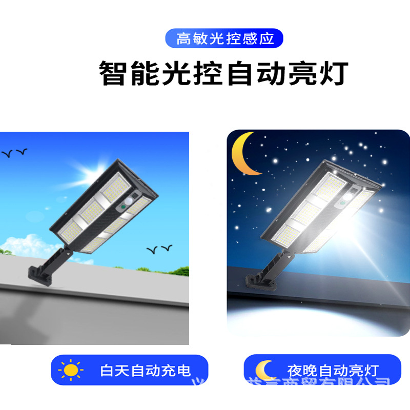 Cross-border solar outdoor courtyard lamps, wall lamps, waterproof courtyard wall lighting, human-sensing street lamps for doorways
Induction
lamp Specification drawing