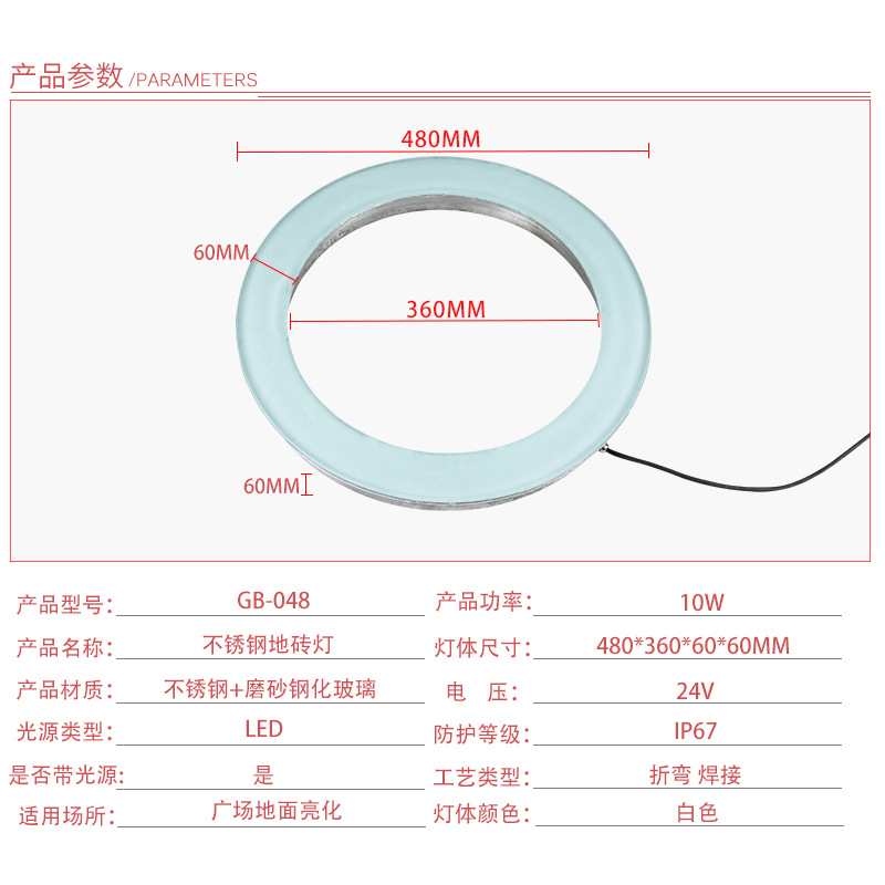 LED floor tile lights, circular floor tile lights, outdoor waterproof embedded ground landscape lighting lights, walkway iridescent lights Application Scenario