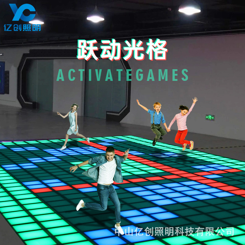 LED interactive floor tiles, dynamic grids, square battle game, shopping mall amusement, activategames game full figure