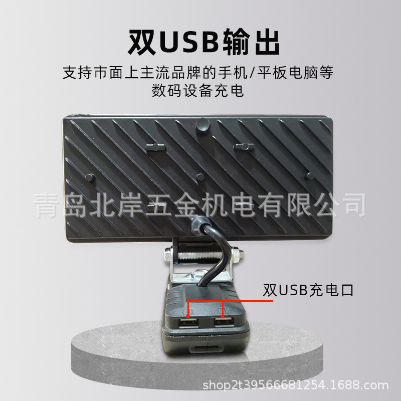 Lithium battery work light LED high-brightness large art type lithium battery lighting lamp, outdoor construction ultra-bright strong light work light Application Scenario