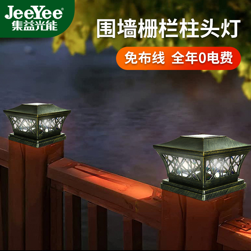 Cross-border solar wall column head lights, courtyard outdoor landscape lights, European-style community park forest waterproof gate column lights full figure