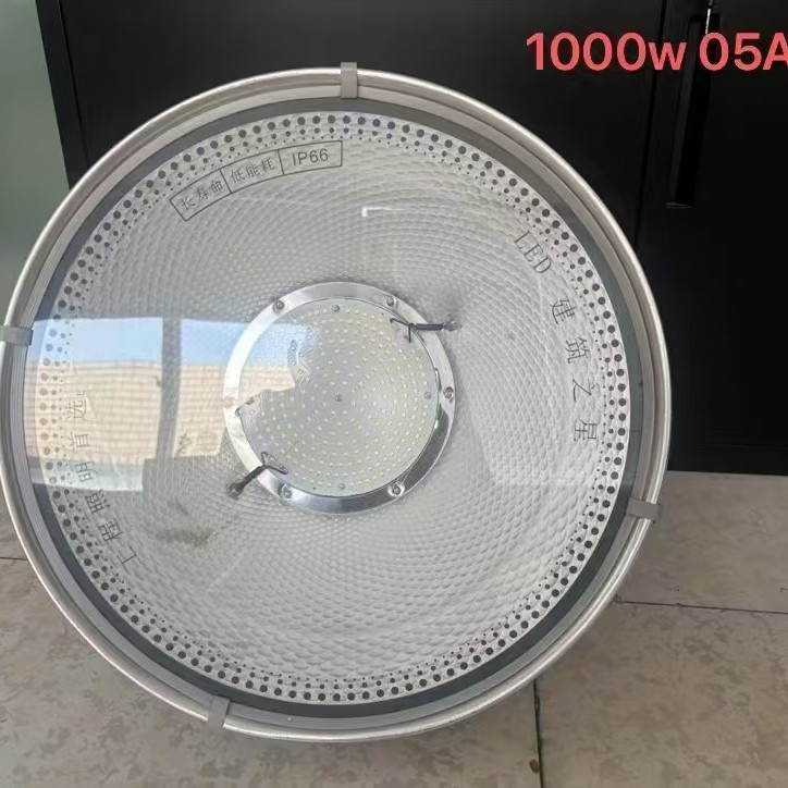The Heart of Architecture led tower crane light, ultra-bright waterproof and lightning-proof construction site searchlight, outdoor high-power waterproof projection light details Picture