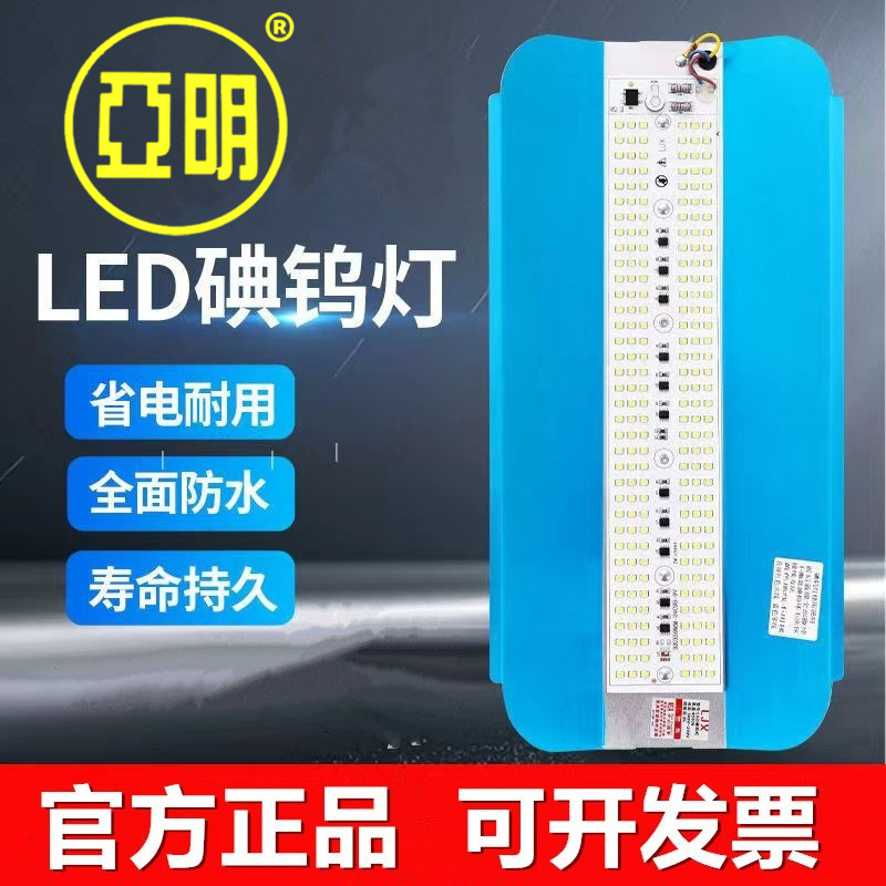 Factory direct sales of 50W, 100W and 200W led iodine tungsten lamps for construction sites, ultra-bright waterproof searchlights full figure