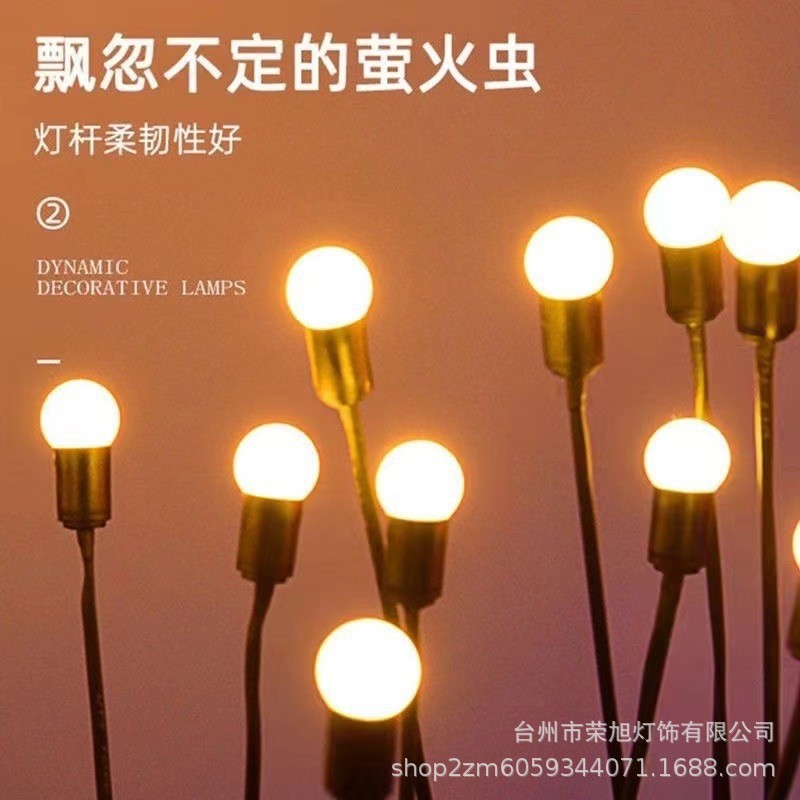 New led solar lawn lights, wind-driven firefly lights, outdoor courtyard garden ground insertion lights, waterproof camping lights full figure