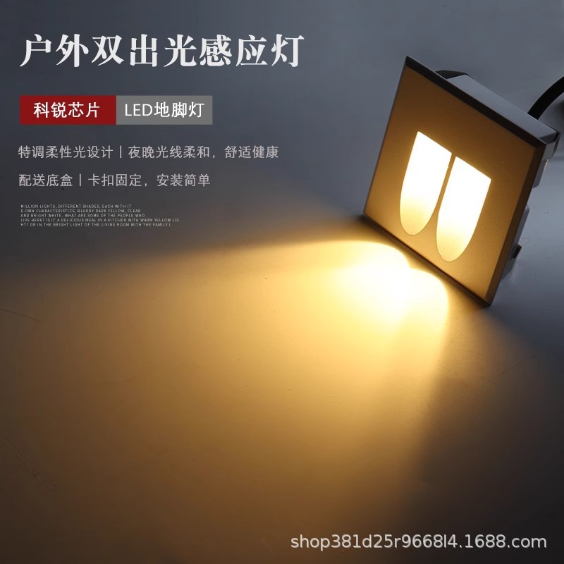Wholesale aluminum outdoor waterproof LED square double light outlet type sensor floor lamps, skirting lamps and corner lamps for foreign trade details Picture