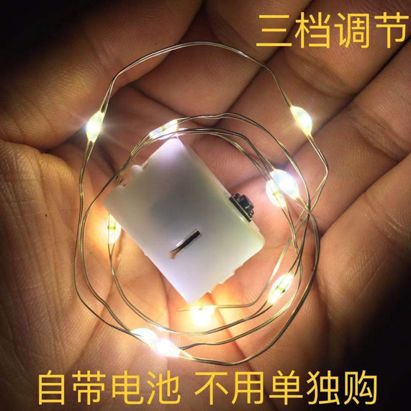 Three-level adjustable flashing LED light string, copper wire, fresh flower bouquet gift box, cake veil, starry sky flower shop small white box Specification drawing