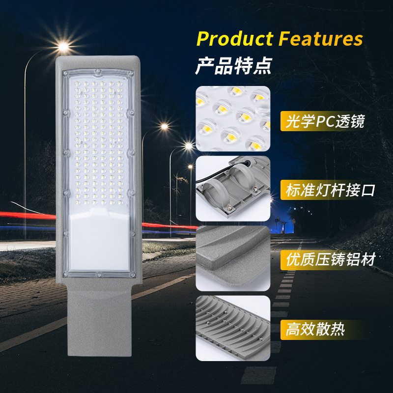 Factory direct sales of led street lamp heads, 100W wide voltage market circuit lamp heads, outdoor lighting lamps, waterproof high-brightness garden lamps Specification drawing