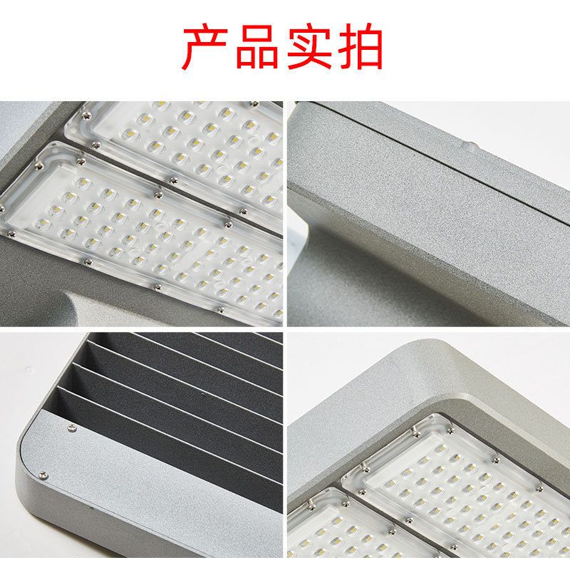 Super factory LED municipal power street lamp, outdoor municipal engineering road lighting lamp, new rural module street lamp head Application Scenario